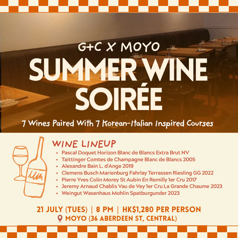 G+C x MOYO: The Summer Wine Soirée Collaboration Dinner