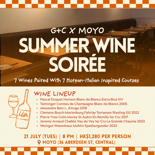 G+C x MOYO: The Summer Wine Soirée Collaboration Dinner