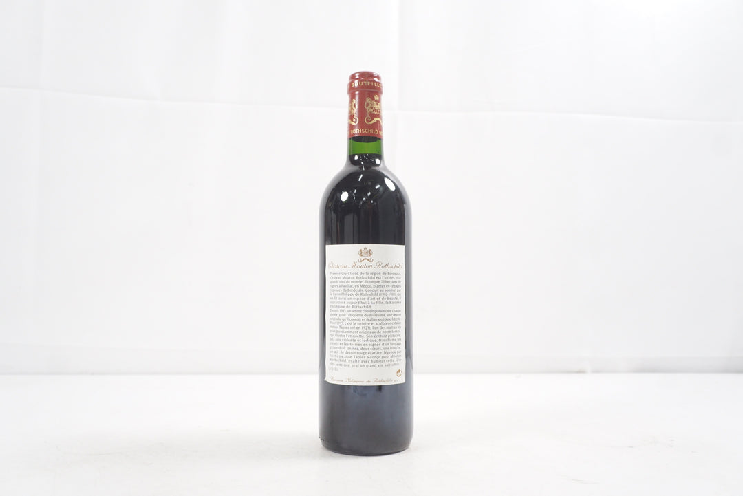 Chateau Mouton Rothschild 1995