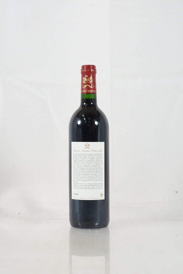 Chateau Mouton Rothschild 1996