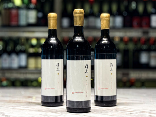 The Starting Point Cabernet Sauvignon 2021