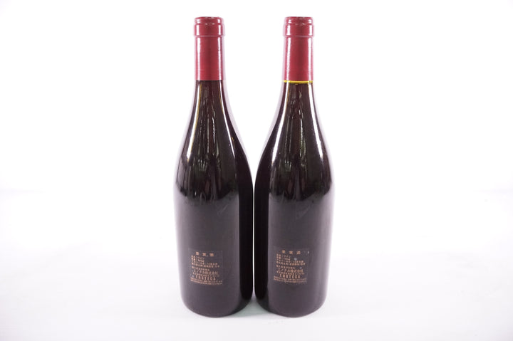 Emmanuel Rouget Vosne Romanee Cros Parantoux 1er Cru 2003