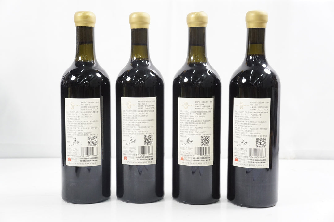 Petit Mont Baima Snow Mountain Cuvee Prestige Cabernet Sauvignon 2023