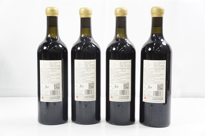 Petit Mont Baima Snow Mountain Cuvee Prestige Cabernet Sauvignon 2023
