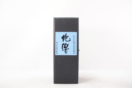 Karuizawa Masterpieces in Eight Colour 'Sky Blue' NV