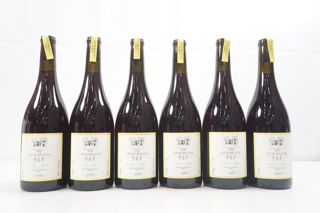 Xiao Pu Cite Bourgogne 2023