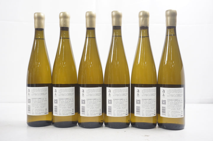 The Starting Point Riesling 2022