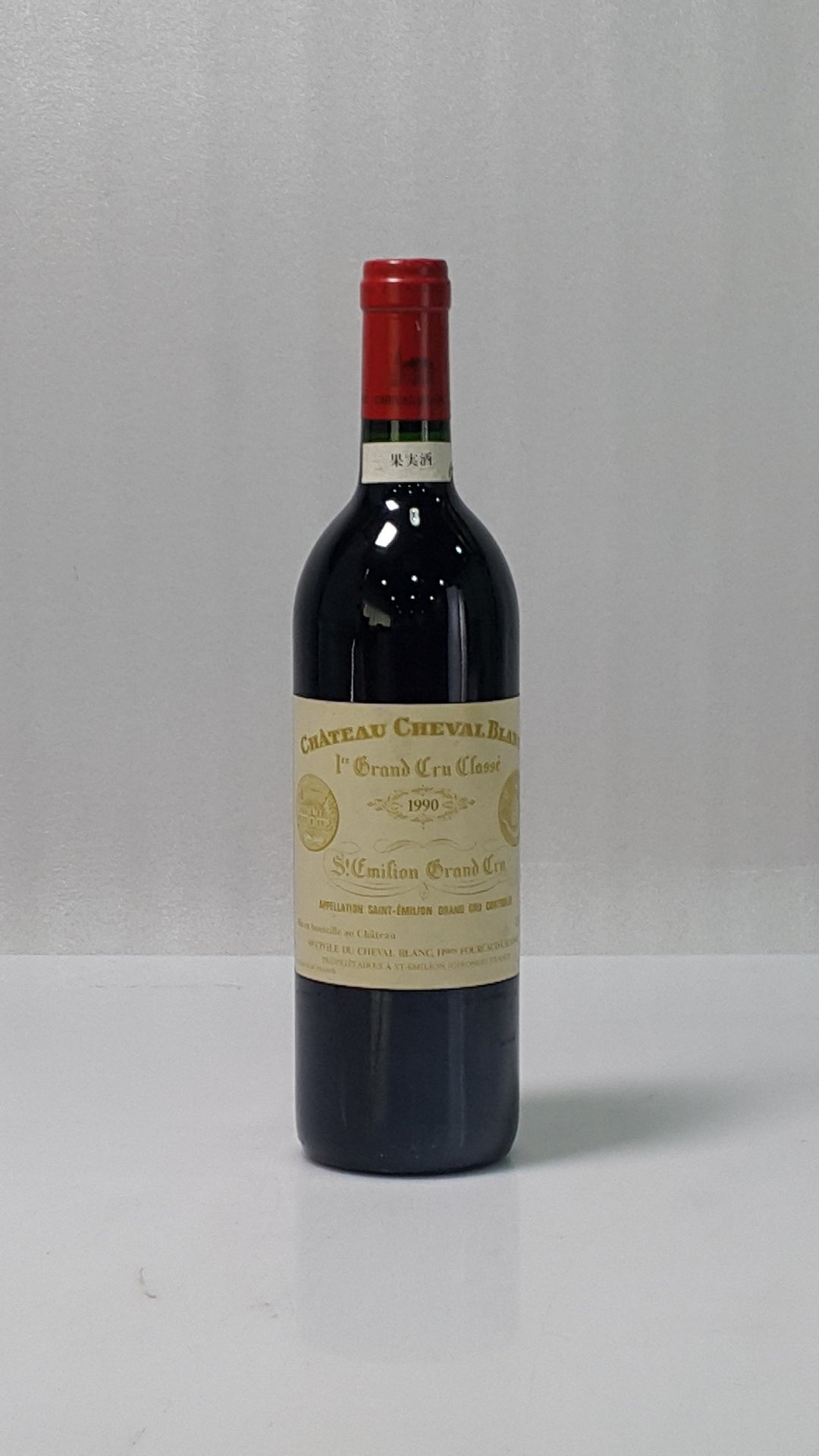 Chateau Cheval Blanc 1990
