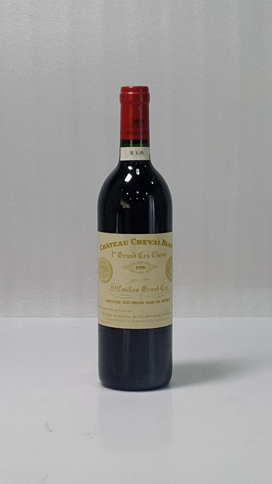 Chateau Cheval Blanc 1990