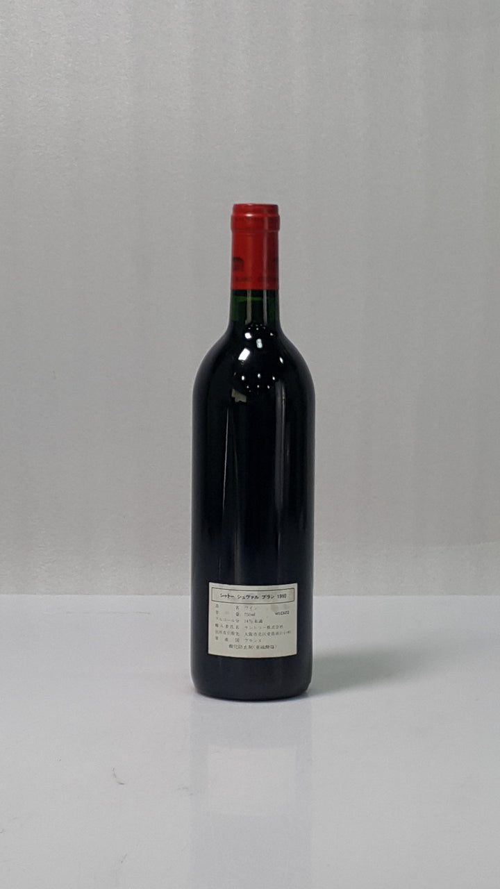 Chateau Cheval Blanc 1990