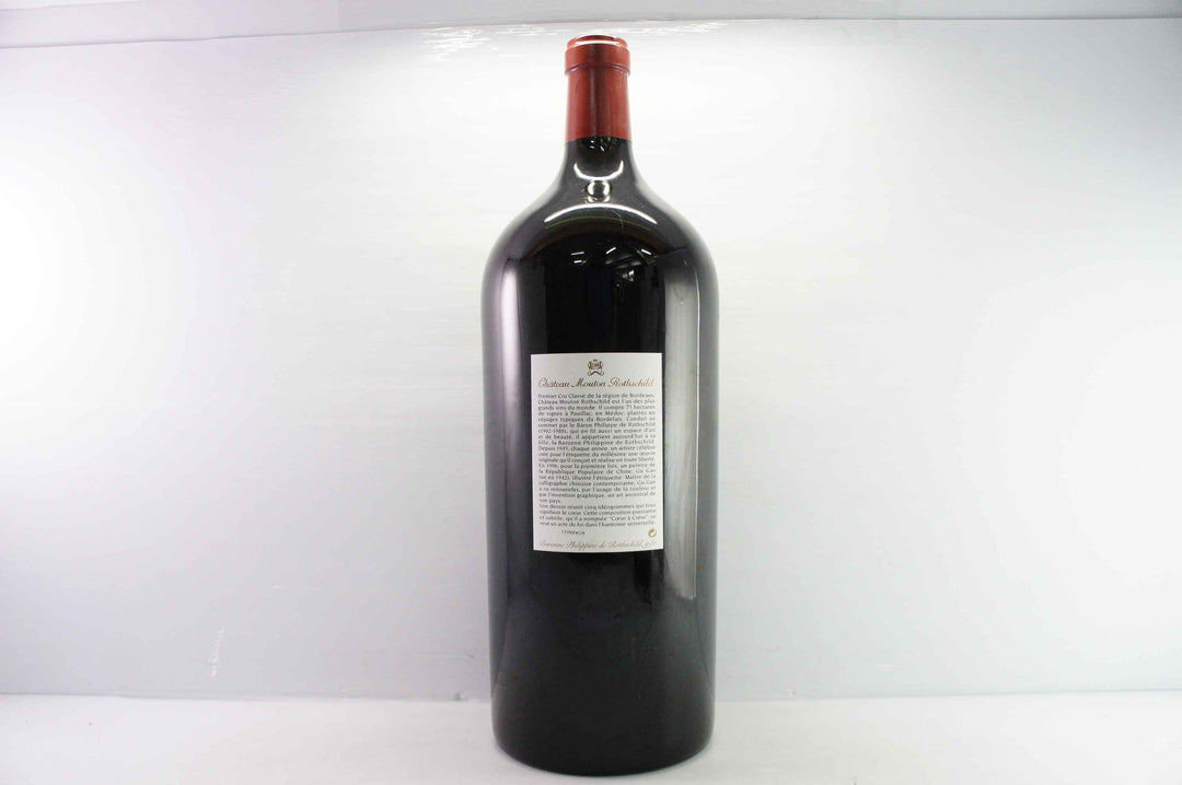 Chateau Mouton Rothschild Imperial 1996 *