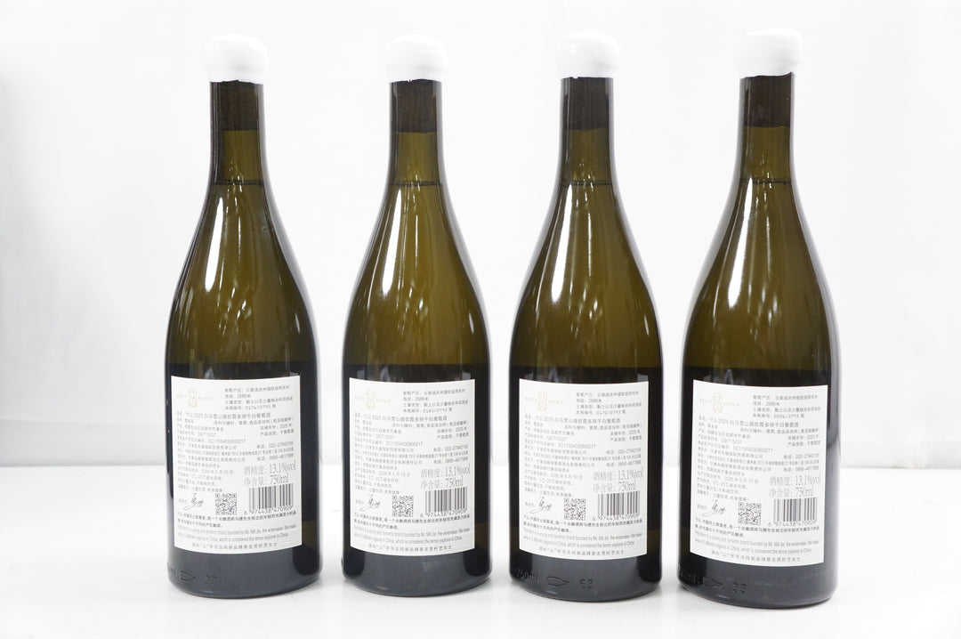 Petit Mont Baima Snow Mountain Deqin Chardonnay 2025