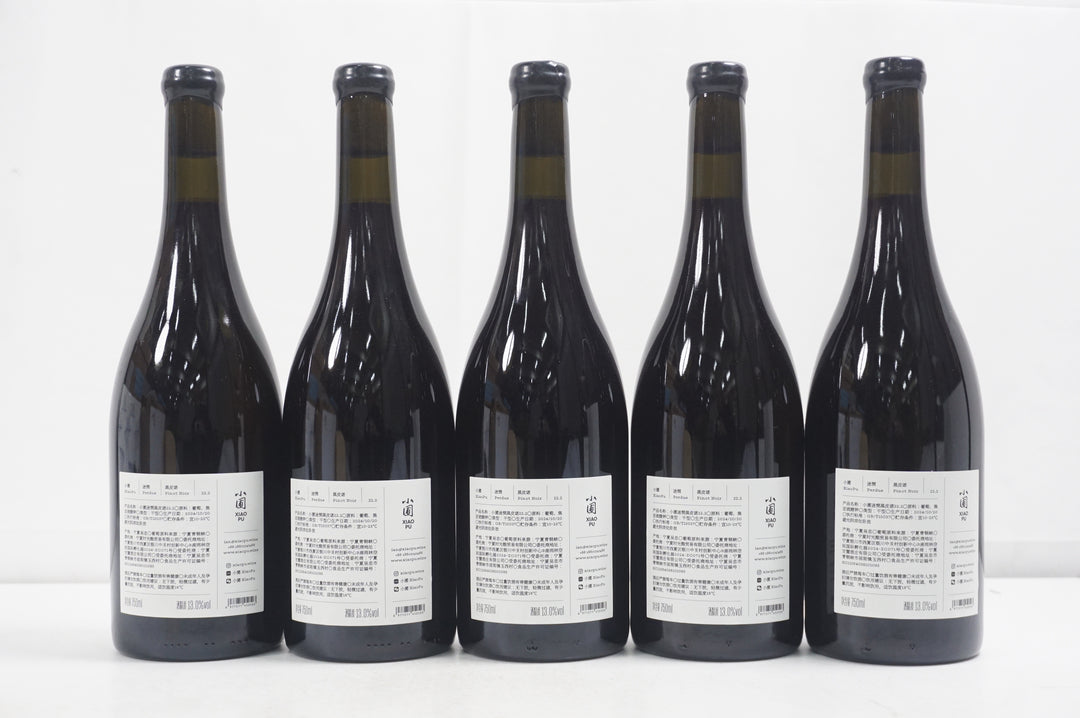 Perdue Pinot Noir P2 2022