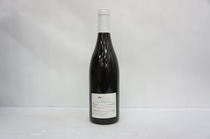 Georges Lignier Clos Saint Denis Grand Cru 2001