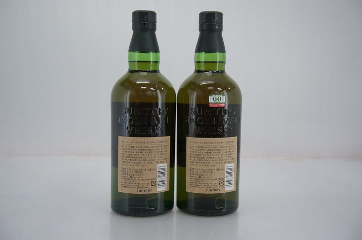 Hakushu 18 yrs