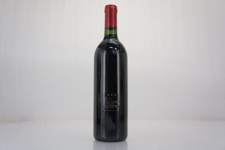 Petrus 1990 *