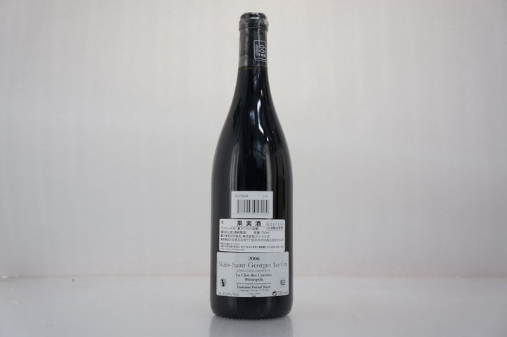 Prieure Roch Nuits Saint Georges Clos des Corvees 1er Cru 2006 *