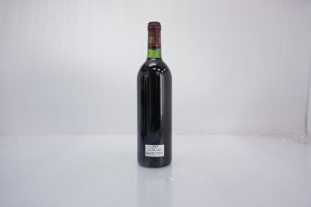 Chateau Margaux 1983