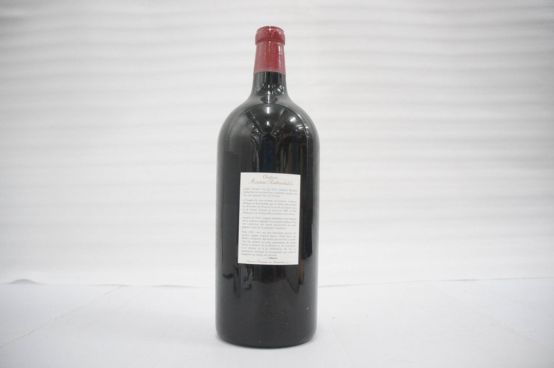 Chateau Mouton Rothschild (Jeroboams) 1990