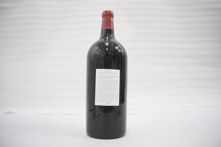 Chateau Mouton Rothschild (Jeroboams) 1990