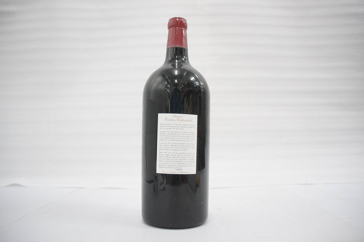 Chateau Mouton Rothschild (Jeroboams) 1990