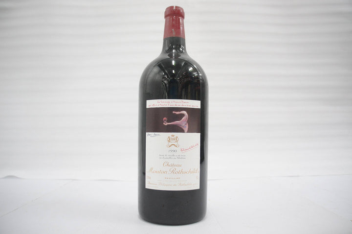 Chateau Mouton Rothschild (Jeroboams) 1990