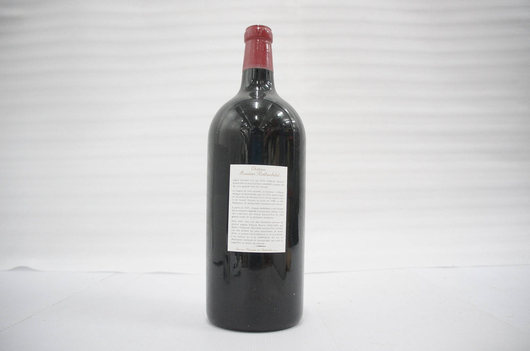Chateau Mouton Rothschild (Jeroboams) 1990