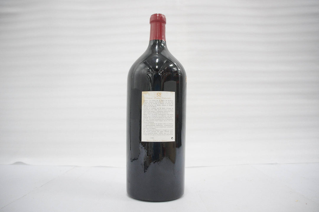 Chateau Mouton Rothschild (Imperial) 1994