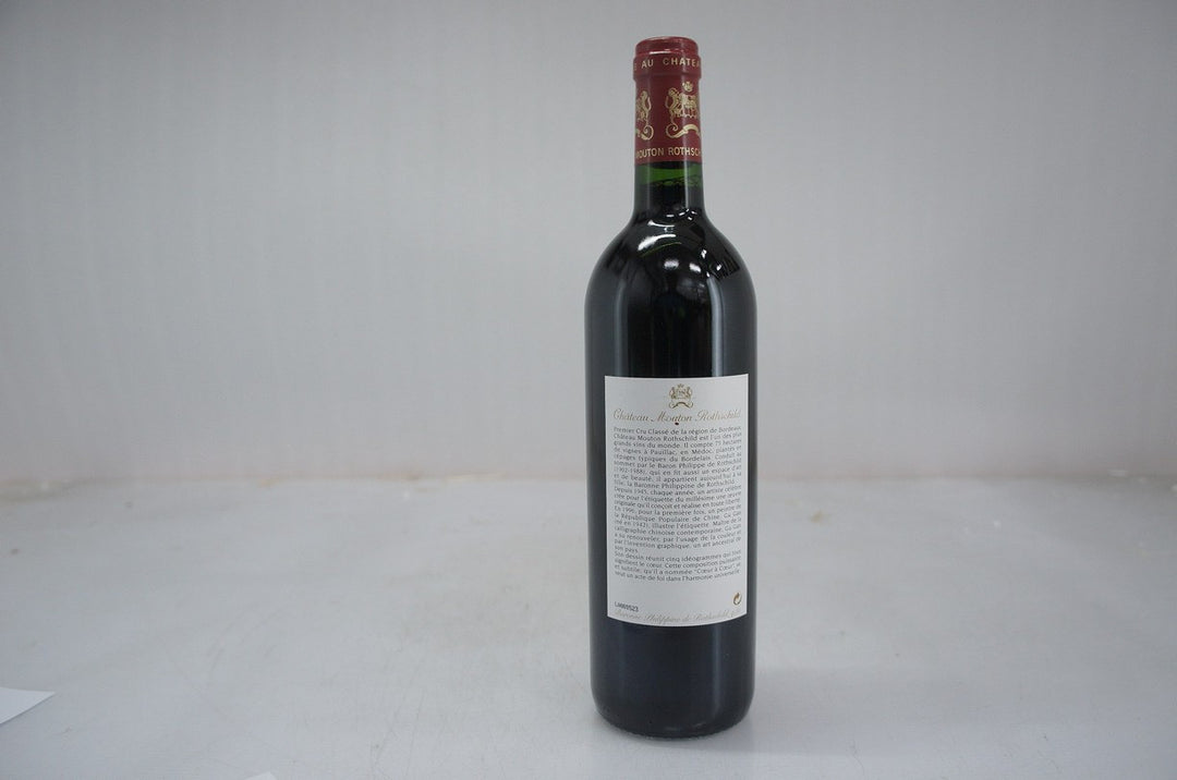 Chateau Mouton Rothschild 1996