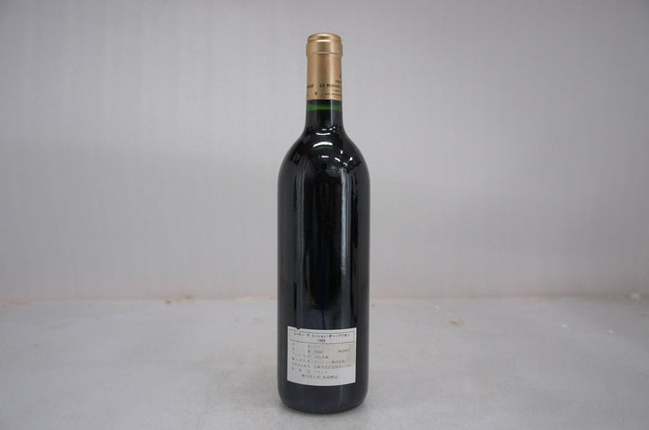 Chateau La Mission Haut Brion 1989