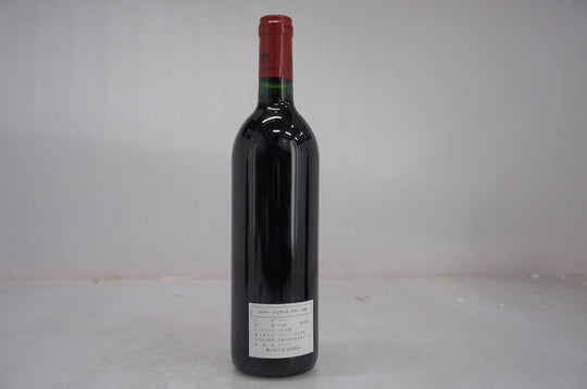 Chateau Cheval Blanc 1990