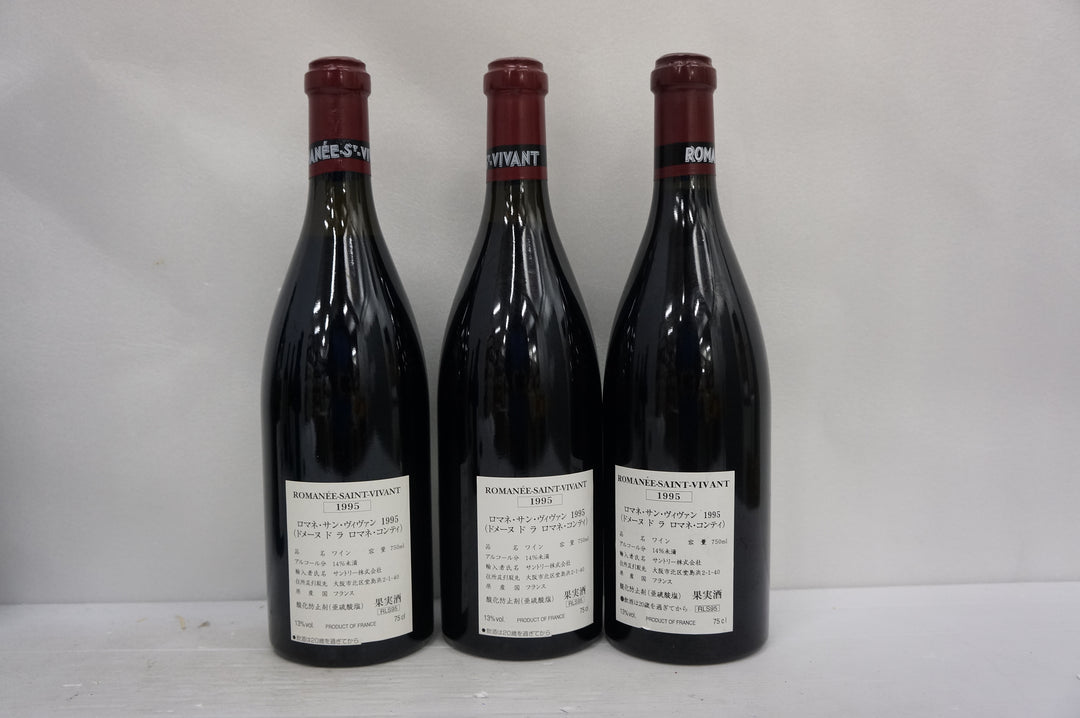 DRC Romanee St Vivant Grand Cru 1995