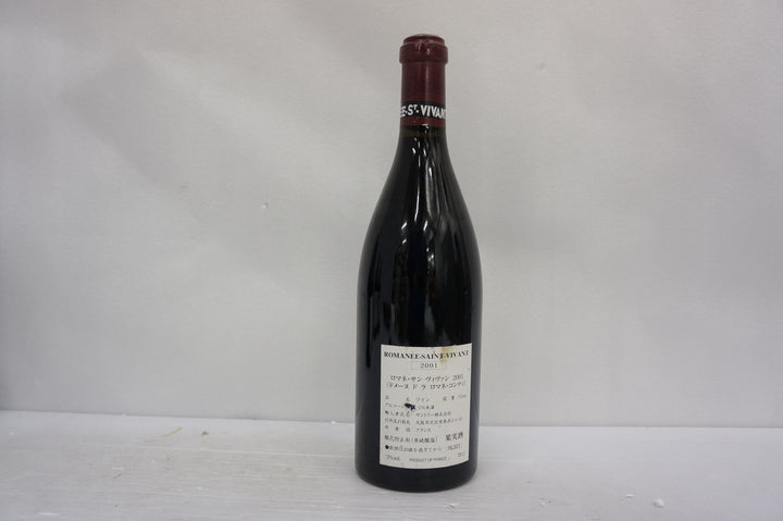DRC Romanee St Vivant Grand Cru 2001