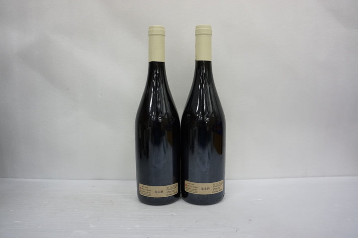 Clos Rougeard Saumur Champigny Le Bourg 2011