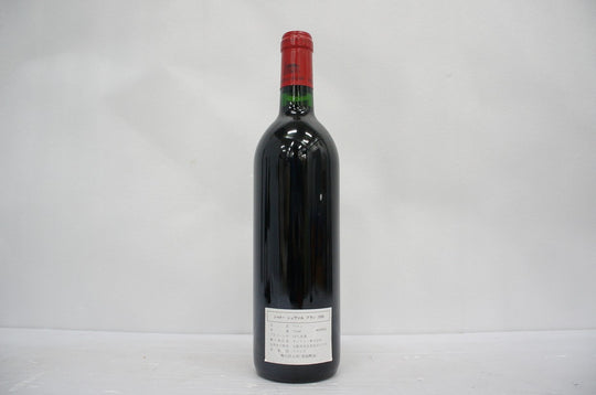 Chateau Cheval Blanc 1990