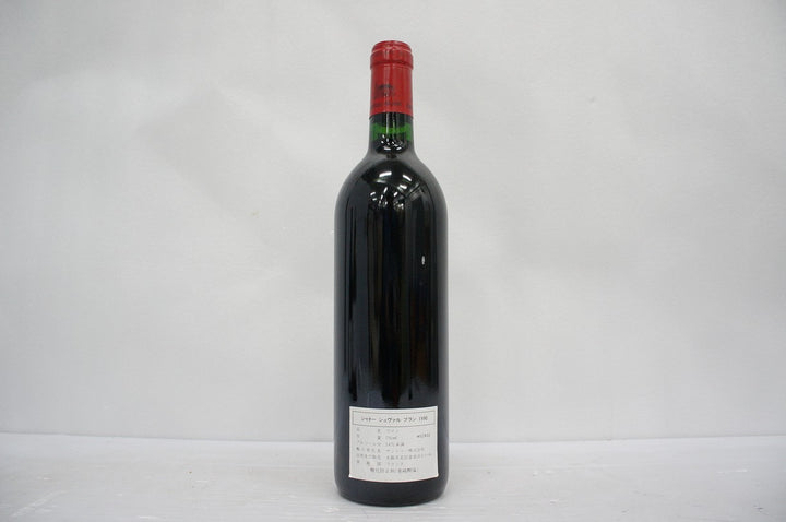 Chateau Cheval Blanc 1990