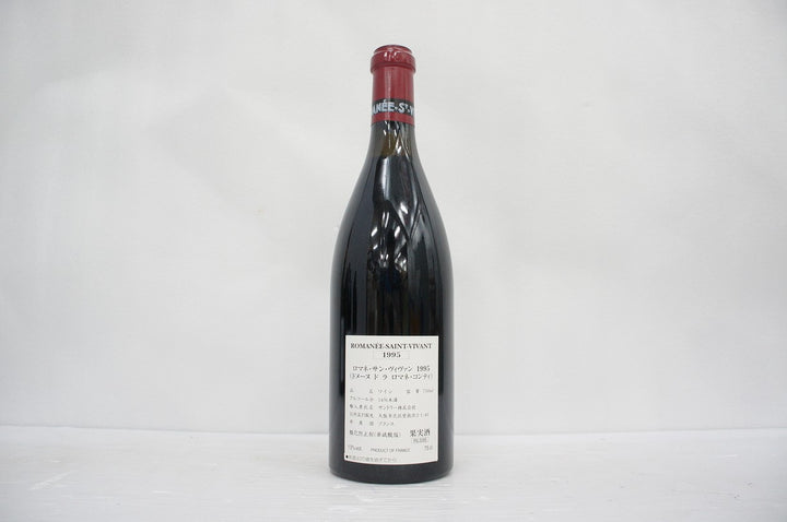 DRC Romanee St Vivant Grand Cru 1995