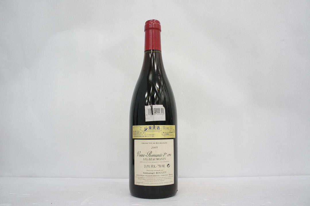 Emmanuel Rouget Vosne Romanee Les Beaux Monts 1er Cru 2005