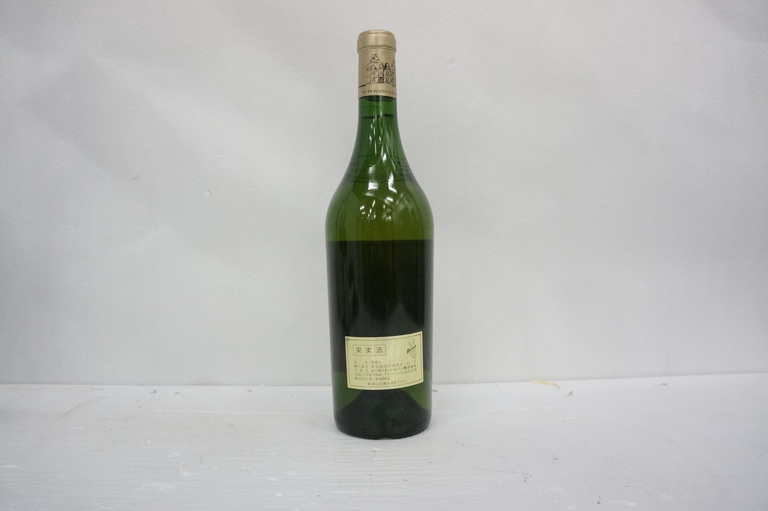Chateau Haut Brion Blanc 1997