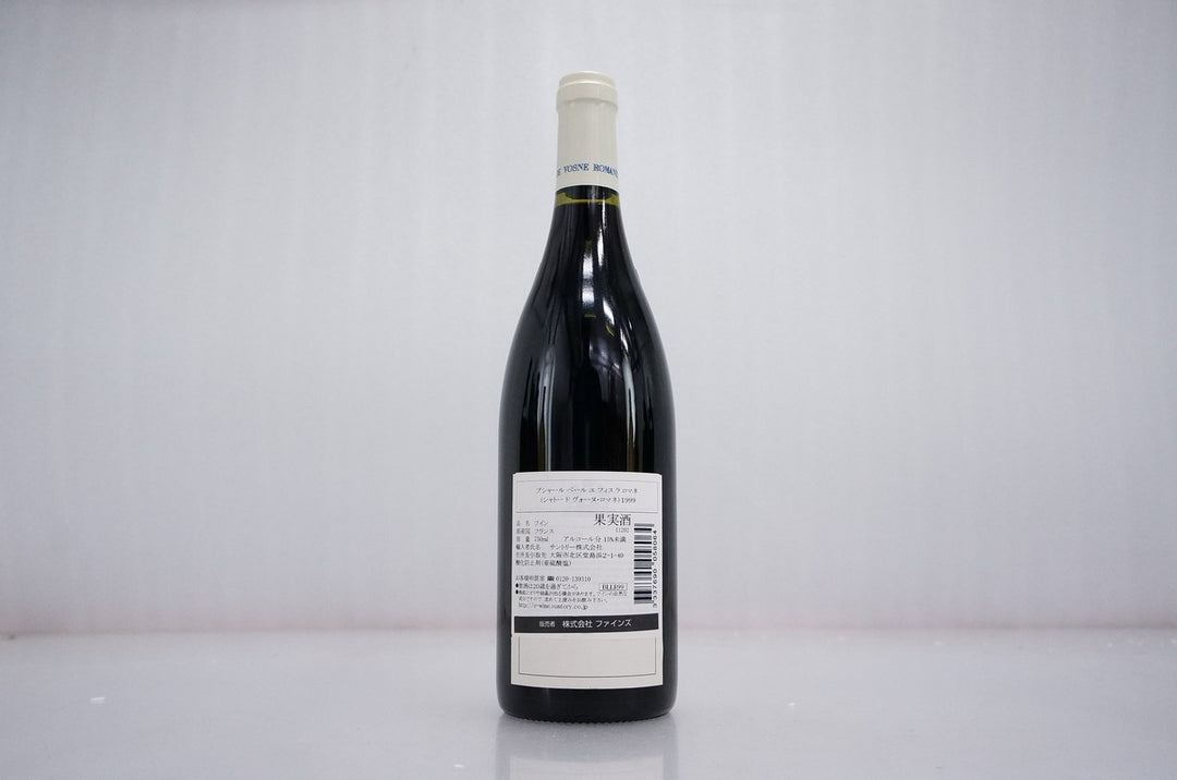 Bouchard La Romanee Grand Cru 1999