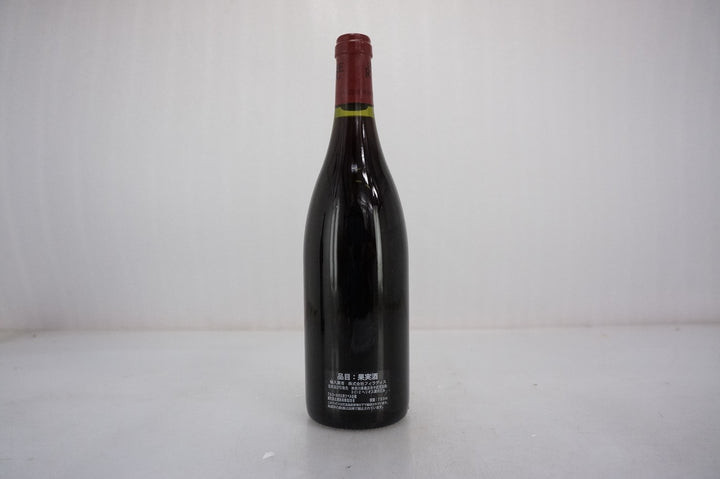 Rene Engel Vosne Romanee Brulee 1er Cru 1995
