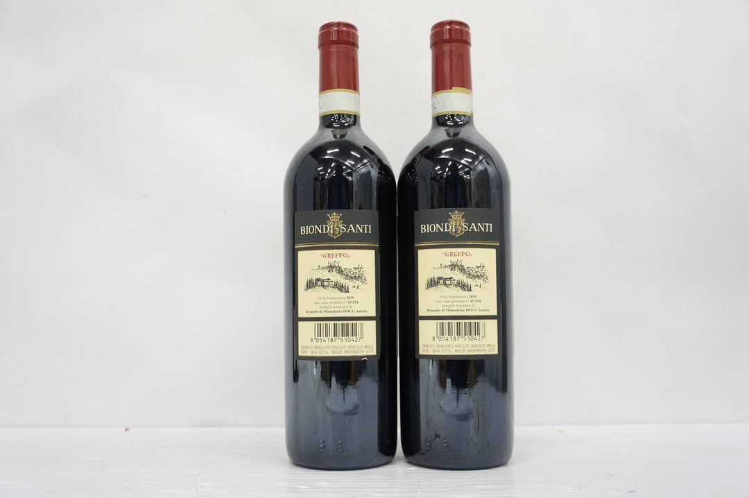 Biondi Santi Brunello di Montalcino Greppo 2010