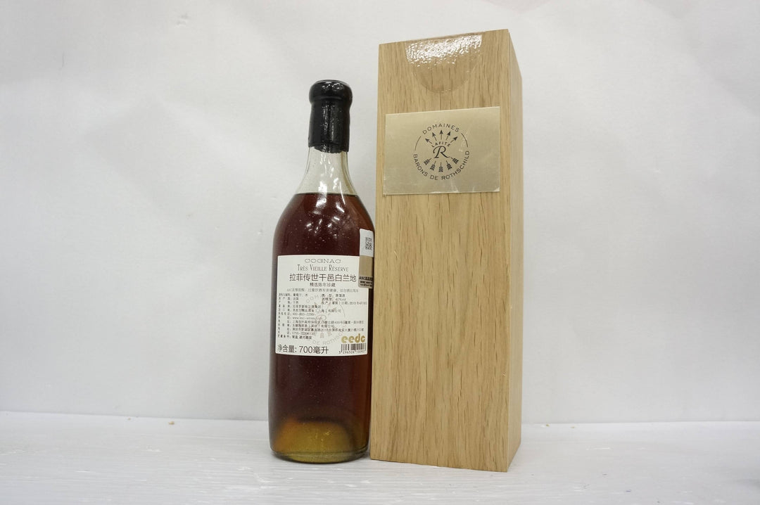 Lafite Cognac Tres Ville Reserve