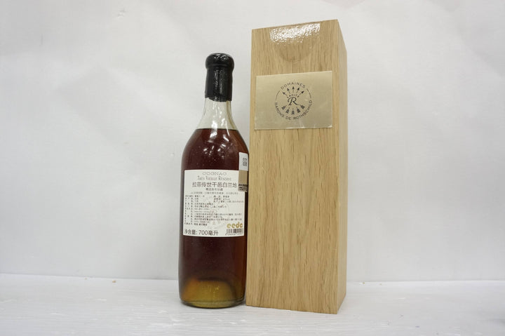 Lafite Cognac Tres Ville Reserve