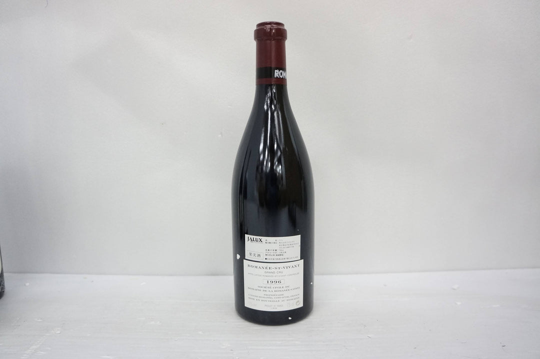 DRC Romanee St Vivant Grand Cru 1996