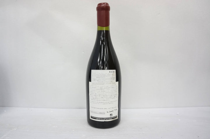 Leroy (Domaine) Clos de Vougeot Grand Cru 2005