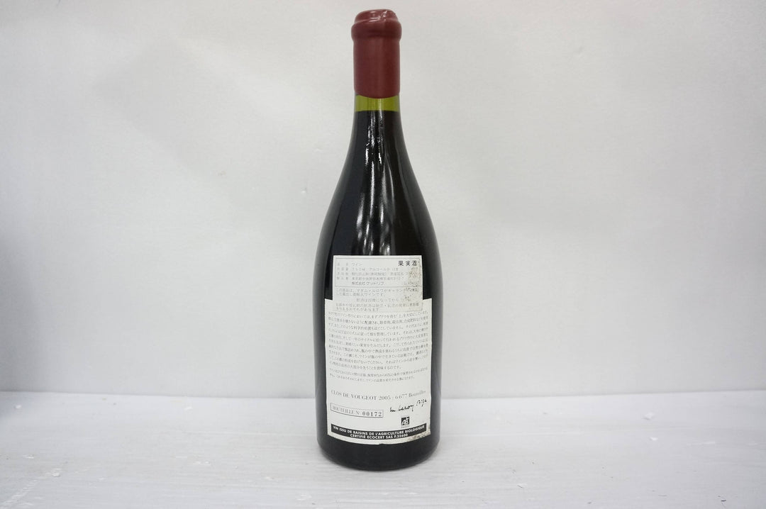 Leroy (Domaine) Clos de Vougeot Grand Cru 2005
