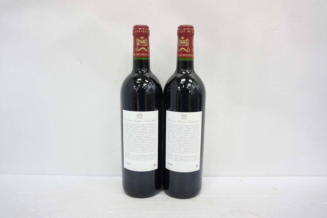 Chateau Mouton Rothschild OWC 1996