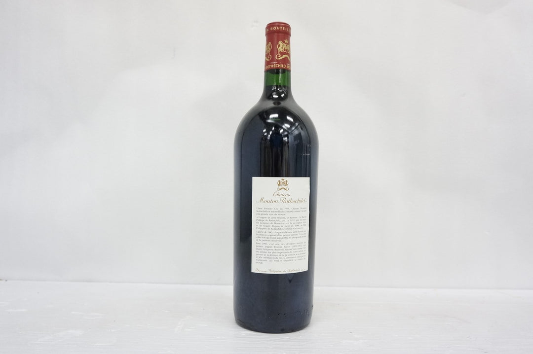 Chateau Mouton Rothschild (Magnum) 1990