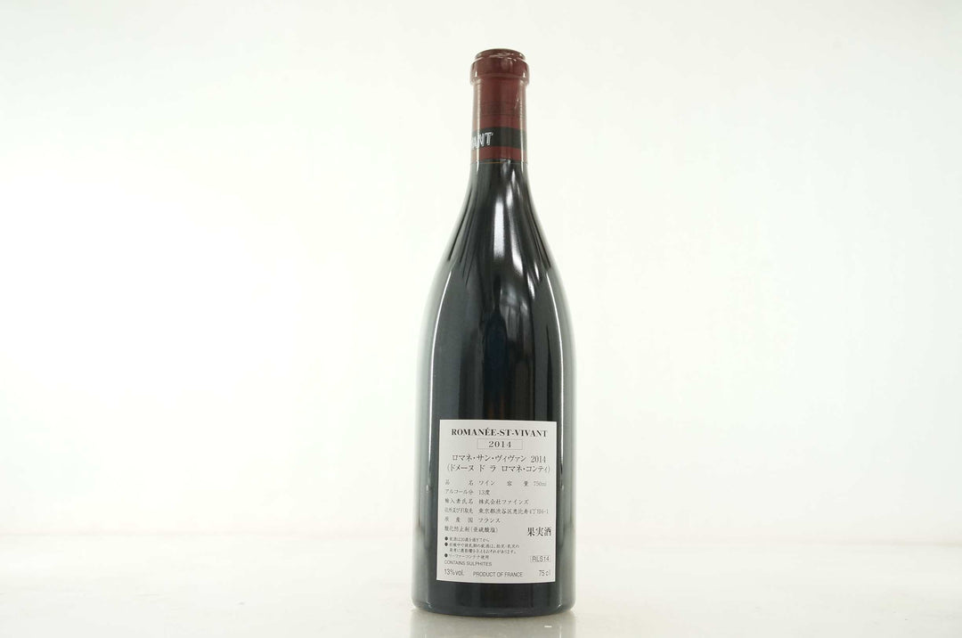 DRC Romanee St Vivant Grand Cru 2014